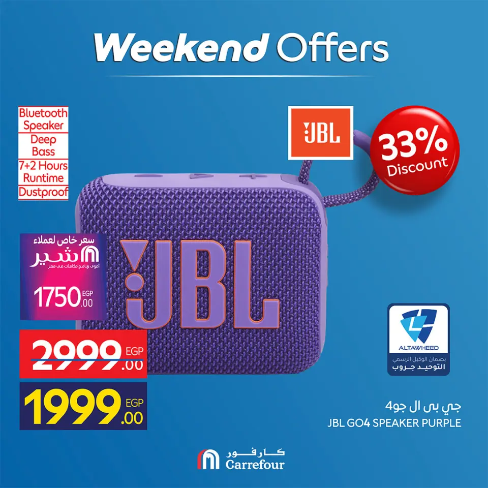 Carrefour Egypt offers from 7 to 10 May 2026 Appliance Deals - Page 16