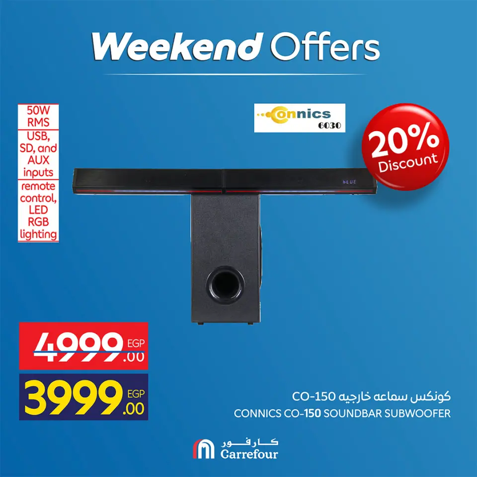 Carrefour Egypt offers from 7 to 10 May 2026 Appliance Deals - Page 17