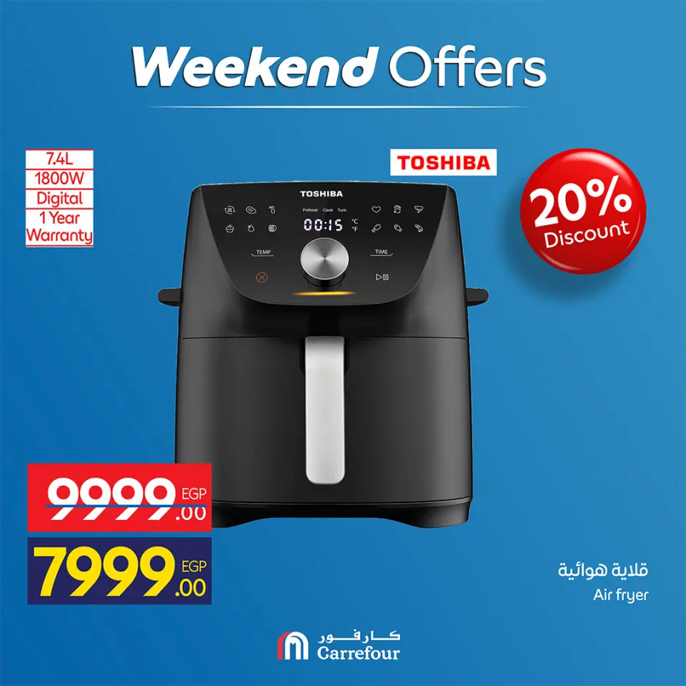 Carrefour Egypt offers from 7 to 10 May 2026 Appliance Deals - Page 22