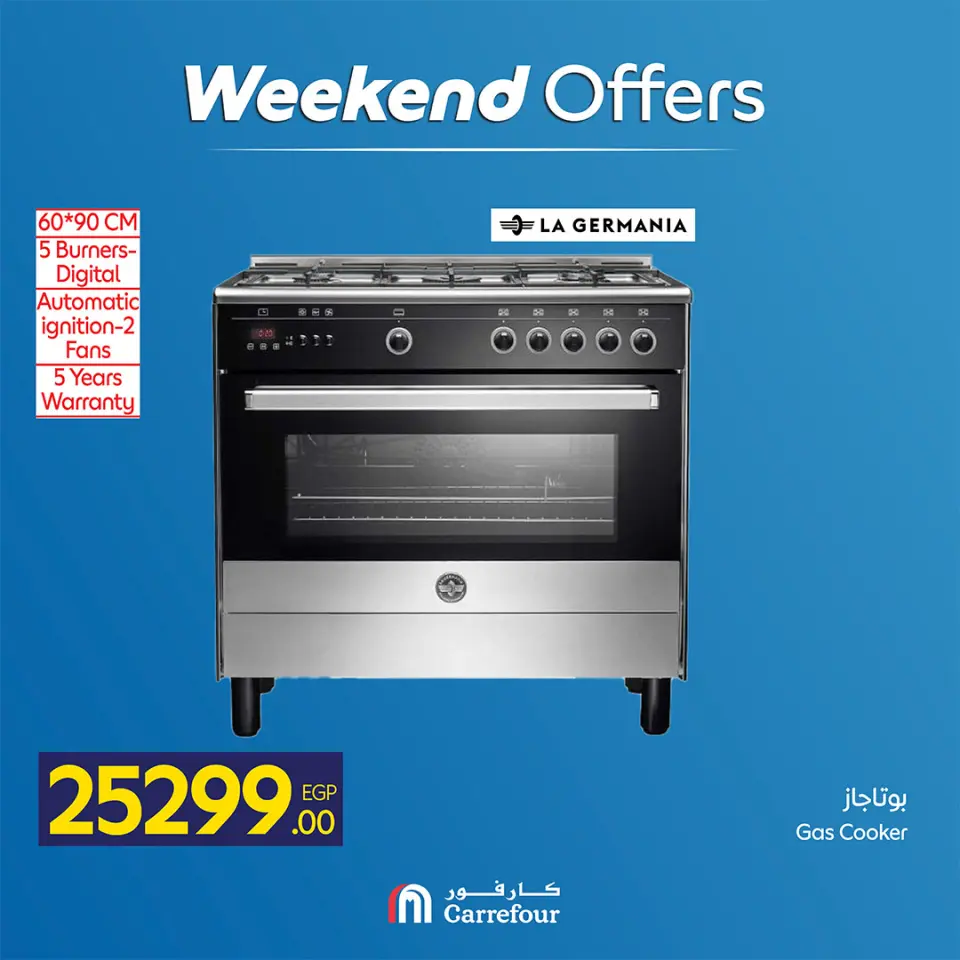 Carrefour Egypt offers from 7 to 10 May 2026 Appliance Deals - Page 38
