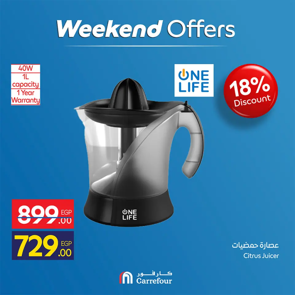 Carrefour Egypt offers from 7 to 10 May 2026 Appliance Deals - Page 20