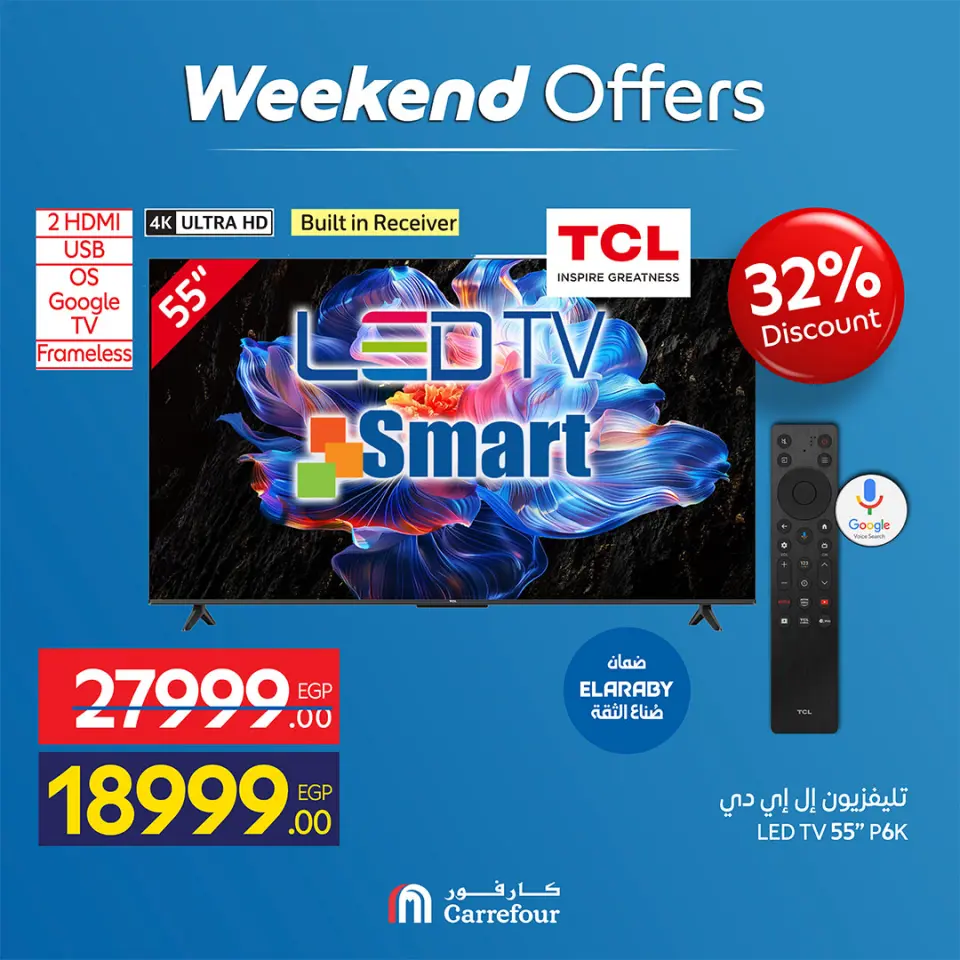 Carrefour Egypt offers from 7 to 10 May 2026 Appliance Deals - Page 4
