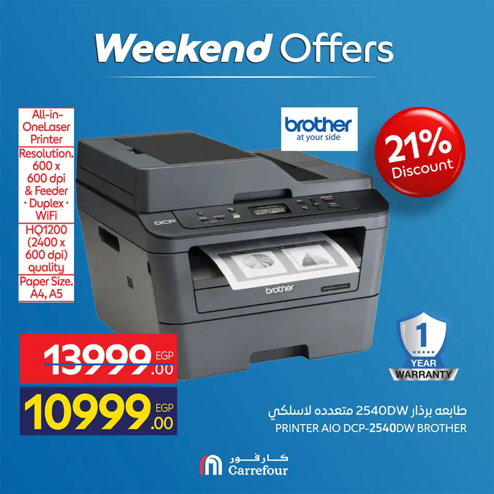 Carrefour Egypt offers from 7 to 10 May 2026 Appliance Deals - Page 9