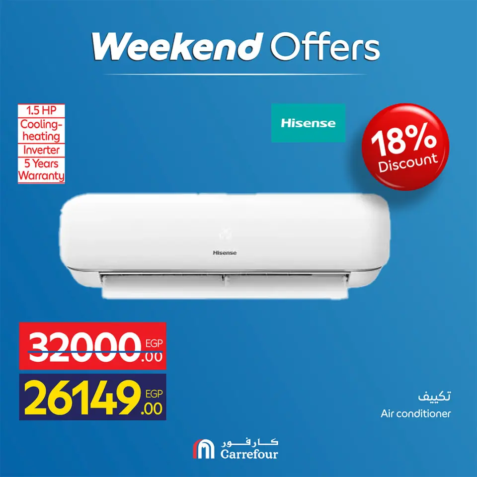 Carrefour Egypt offers from 7 to 10 May 2026 Appliance Deals - Page 32