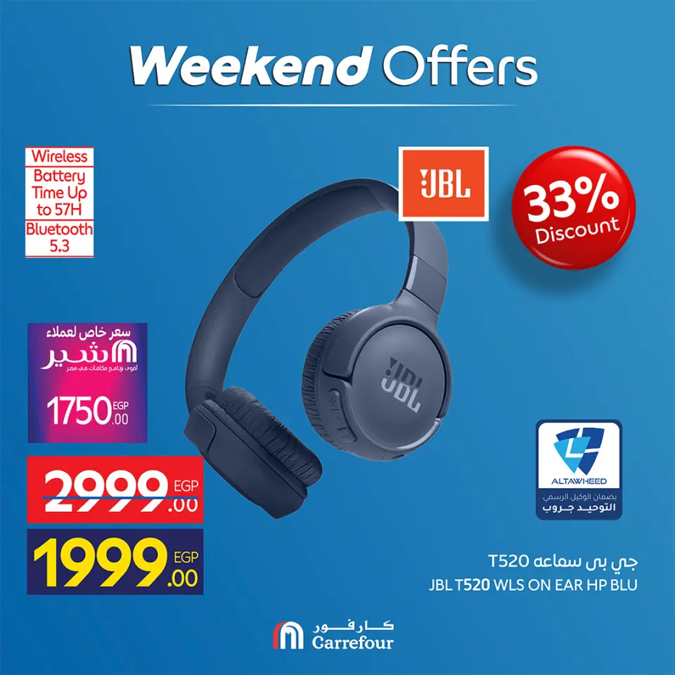 Carrefour Egypt offers from 7 to 10 May 2026 Appliance Deals - Page 15