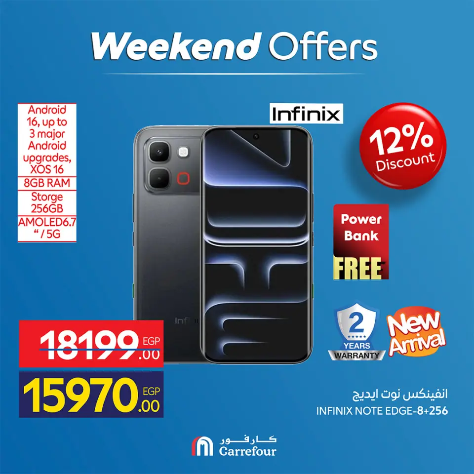 Carrefour Egypt offers from 7 to 10 May 2026 Appliance Deals - Page 13
