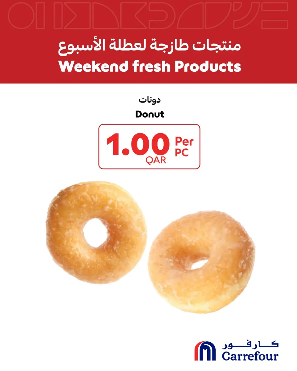 Offres Carrefour Qatar de 7 à 9 mai 2026 Offres week-end - Carrefour - Qatar - 7 mai 2026 – 9 mai 2026 - Page 5