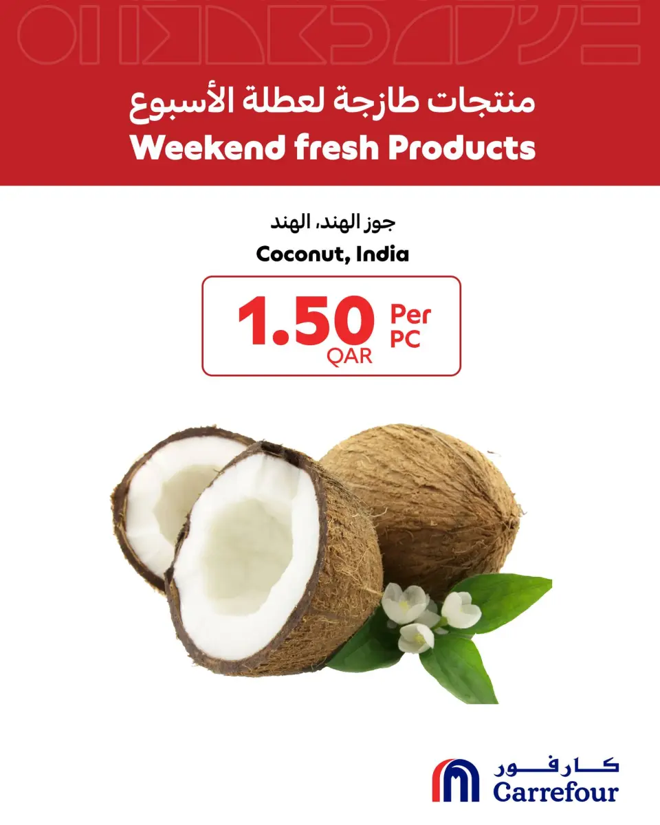 Offres Carrefour Qatar de 7 à 9 mai 2026 Offres week-end - Carrefour - Qatar - 7 mai 2026 – 9 mai 2026 - Page 3