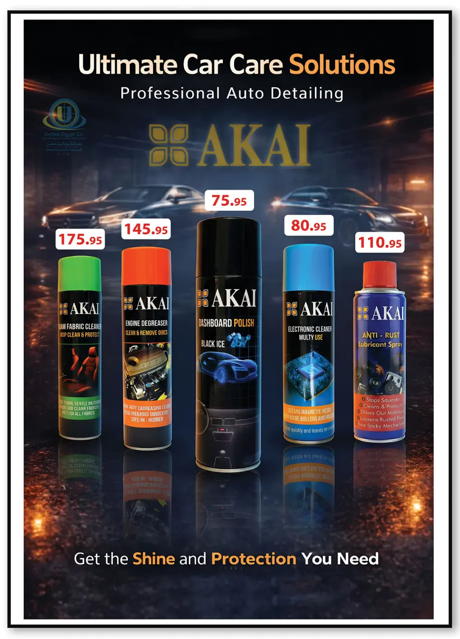 Al Rayah Market Egypt offers from 6 to 19 May 2026 Detergents offers - Page 37