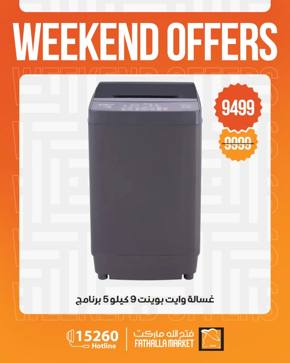 Fathalla Market offers from 7 to 9 May 2026 Weekend Deals - Page 14