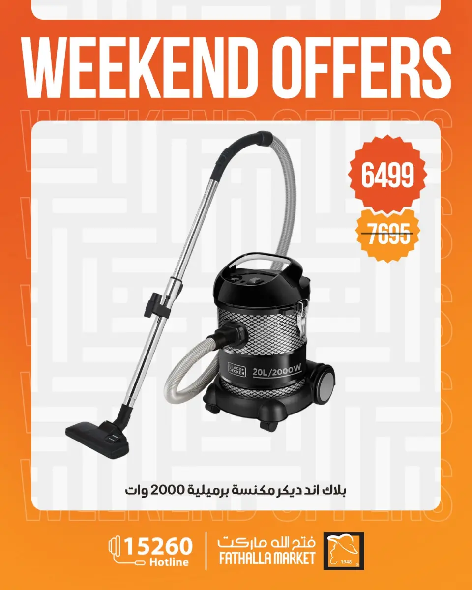 Fathalla Market offers from 7 to 9 May 2026 Weekend Deals - Page 16