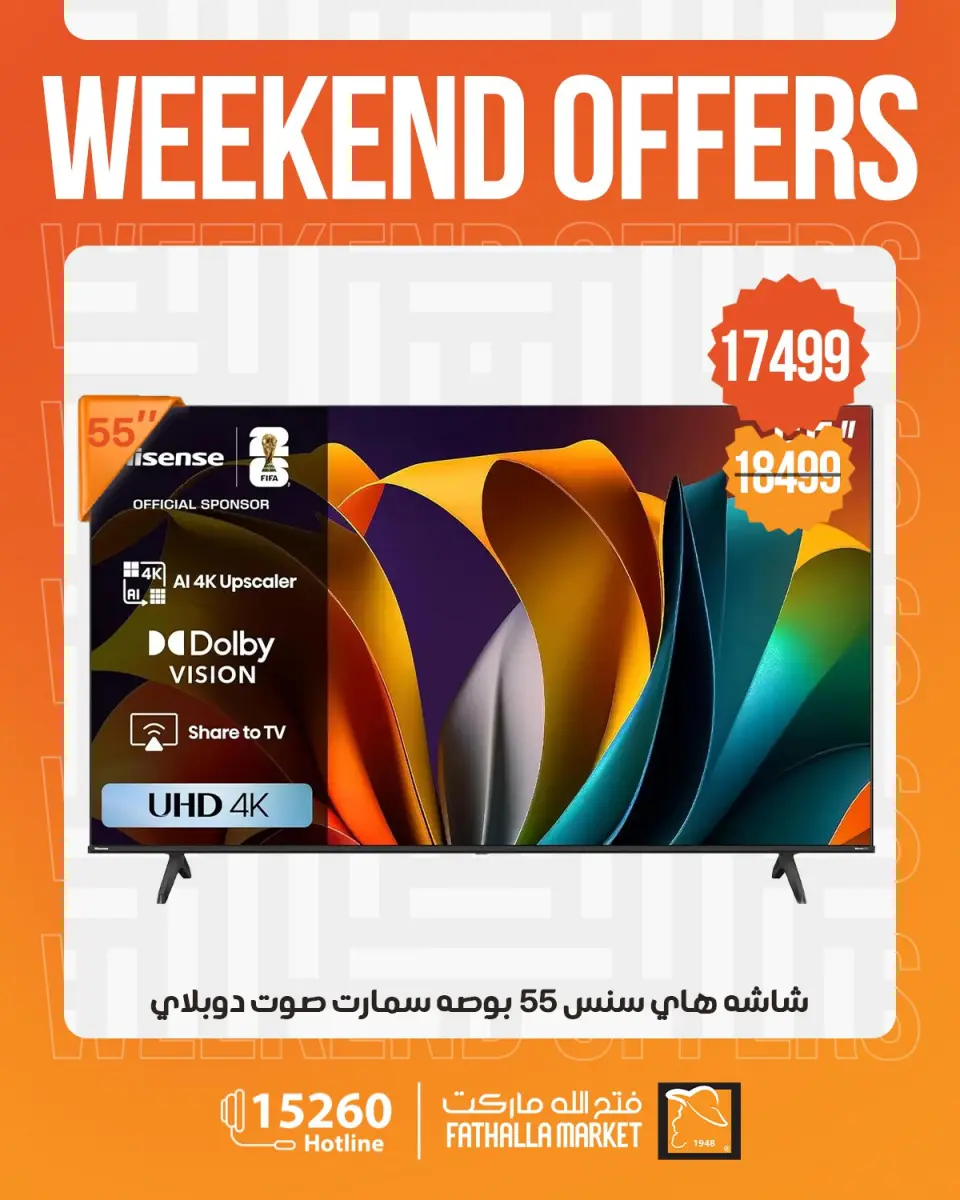 Fathalla Market offers from 7 to 9 May 2026 Weekend Deals - Page 7