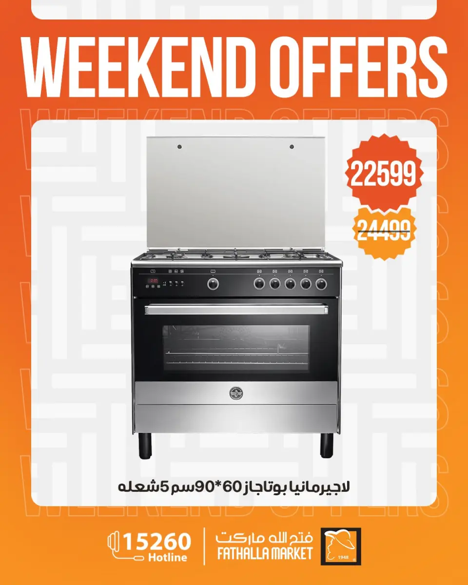 Fathalla Market offers from 7 to 9 May 2026 Weekend Deals - Page 8