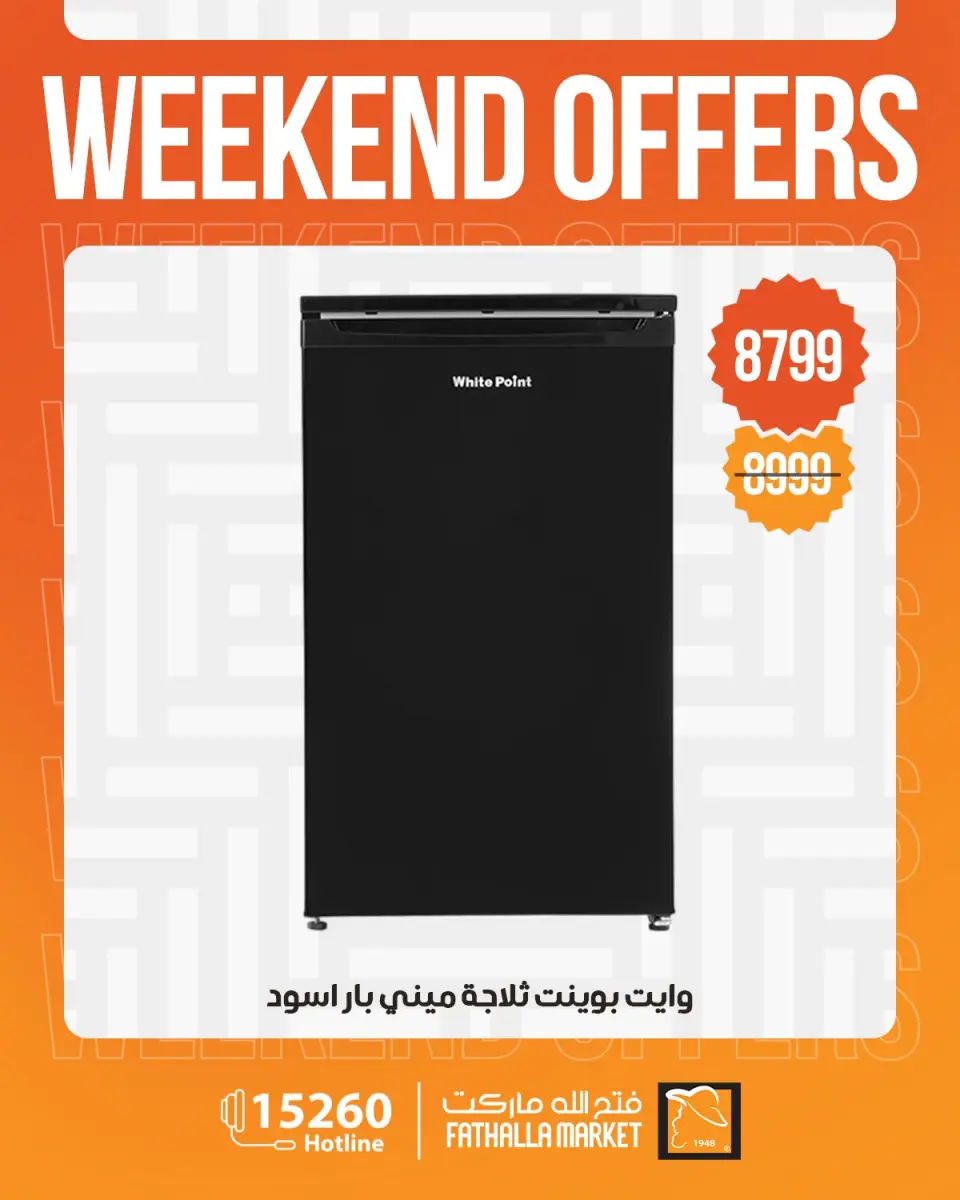 Fathalla Market offers from 7 to 9 May 2026 Weekend Deals - Page 12