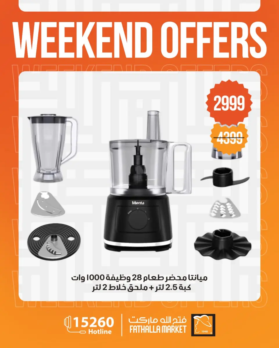 Fathalla Market offers from 7 to 9 May 2026 Weekend Deals - Page 19