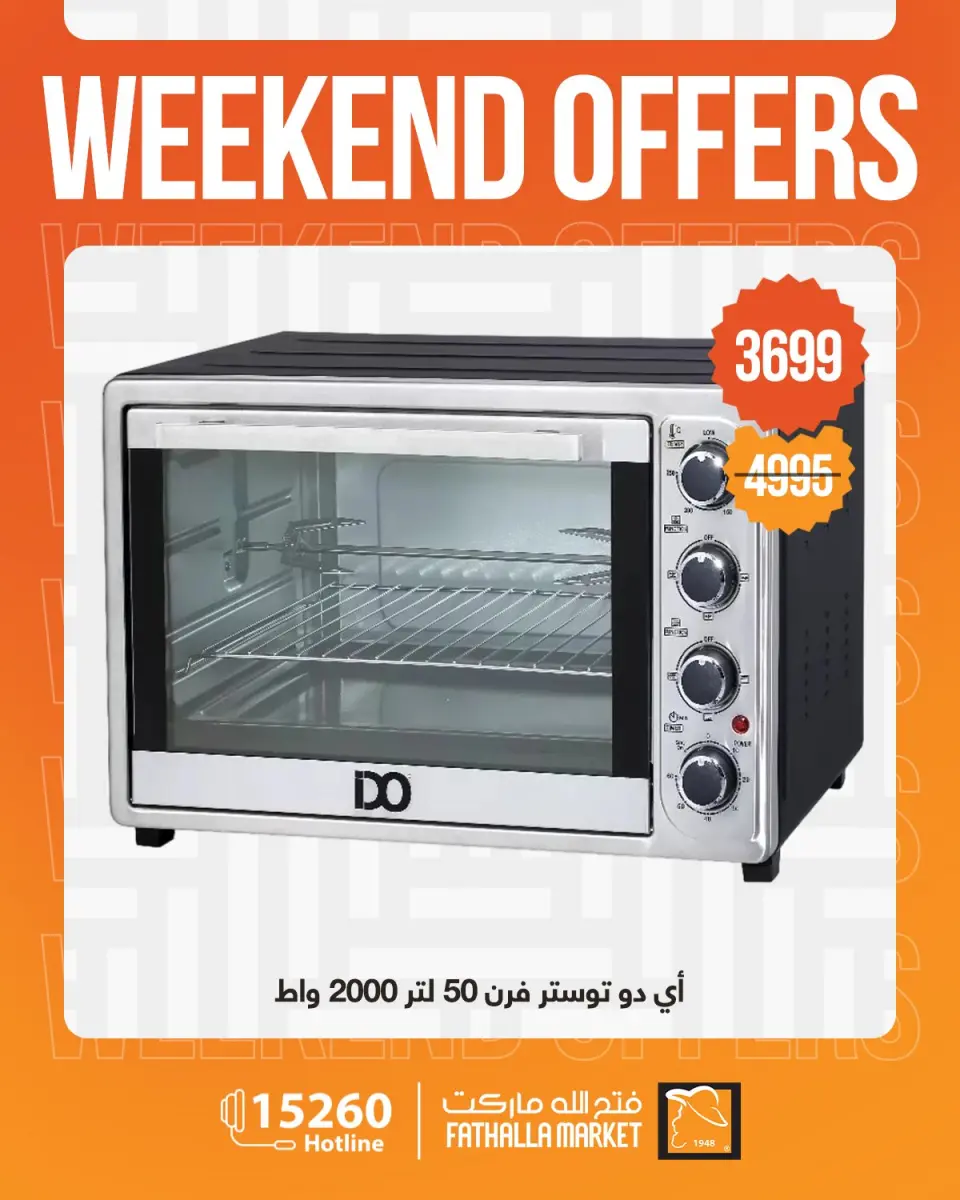Fathalla Market offers from 7 to 9 May 2026 Weekend Deals - Page 17