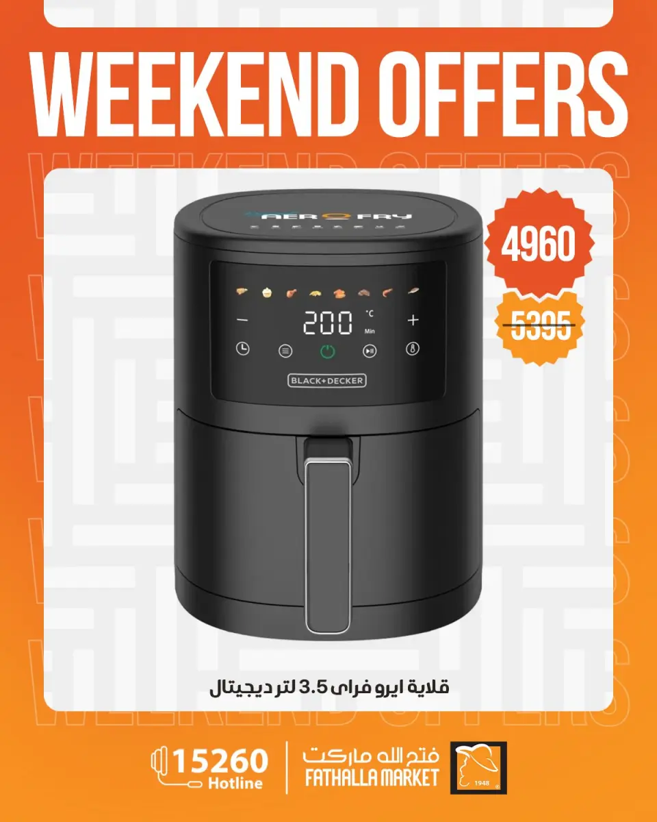 Fathalla Market offers from 7 to 9 May 2026 Weekend Deals - Page 18