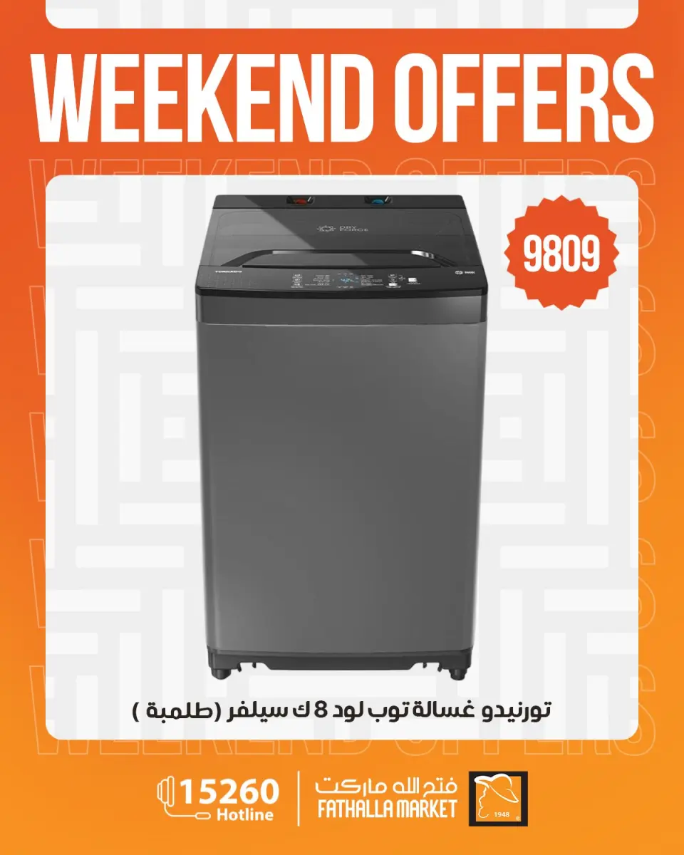 Fathalla Market offers from 7 to 9 May 2026 Weekend Deals - Page 13