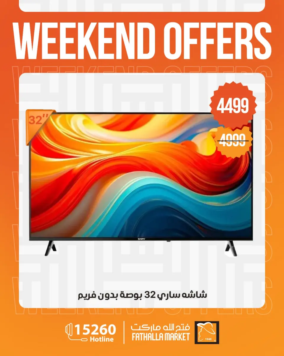 Fathalla Market offers from 7 to 9 May 2026 Weekend Deals - Page 2