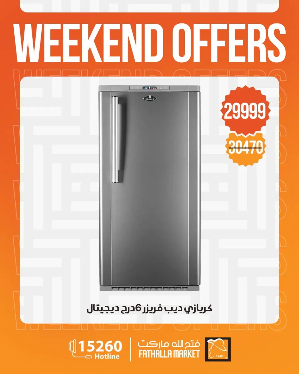 Fathalla Market offers from 7 to 9 May 2026 Weekend Deals - Page 10