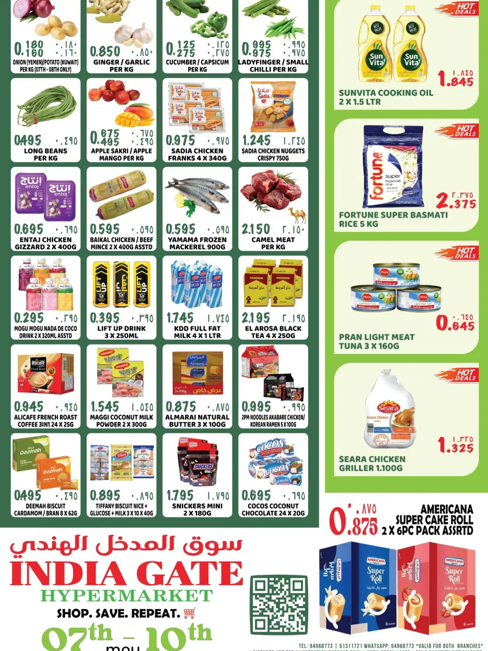 Ofertas de Hipermercado Puerta de la India Kuwait de 7 a 10 mayo 2026 Ofertas de fin de semana - Hipermercado Puerta de la India - Kuwait - 7 mayo 2026 – 10 mayo 2026 - Página 1