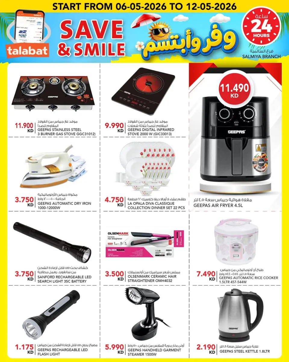 Ofertas de Al Nasser Hipermercados Kuwait de 6 a 12 mayo 2026 Ahorra y sonríe - Página 10