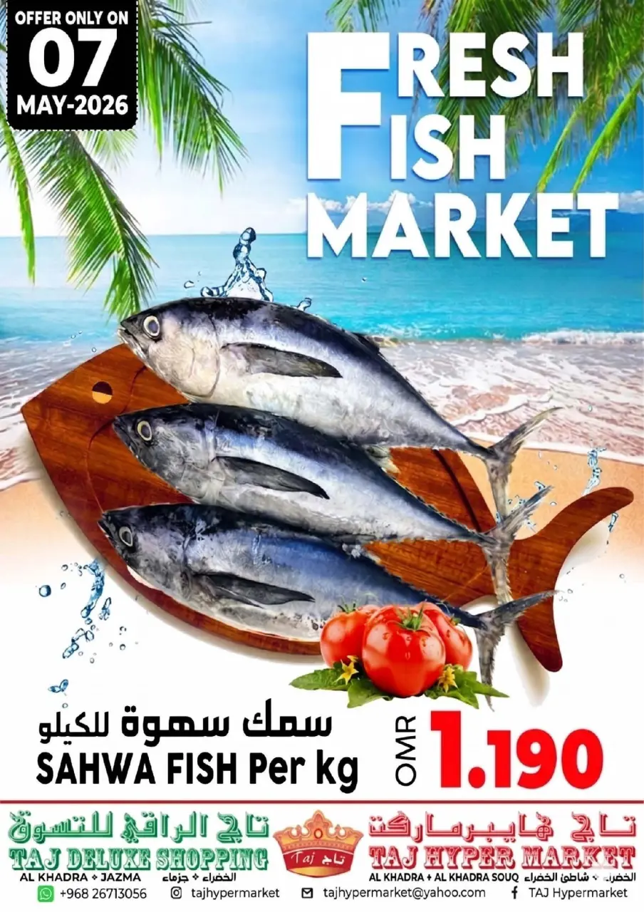 Ofertas de Hipermercado Taj Oman de 7 a 9 mayo 2026 Ofertas de fin de semana - Página 2
