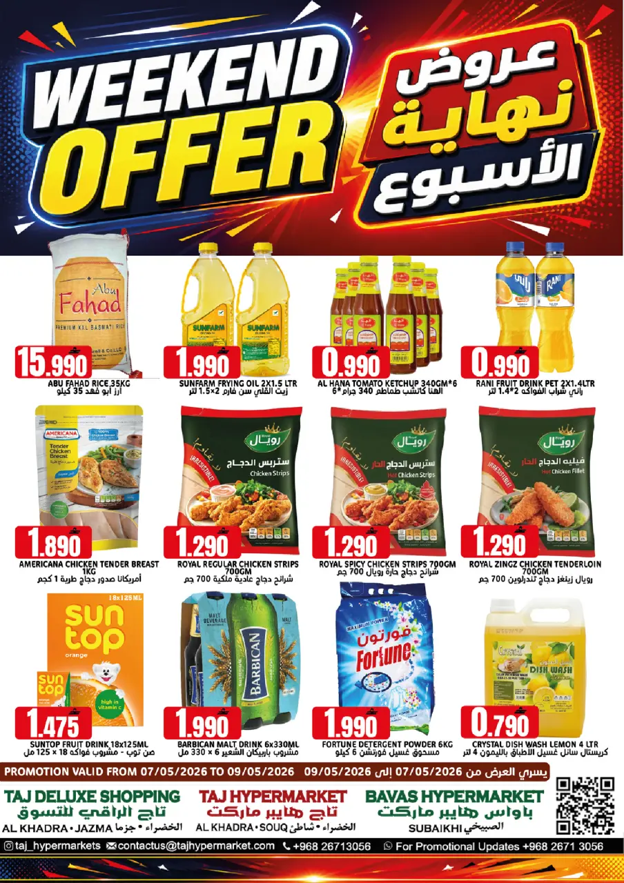 Ofertas de Hipermercado Taj Oman de 7 a 9 mayo 2026 Ofertas de fin de semana - Página 3