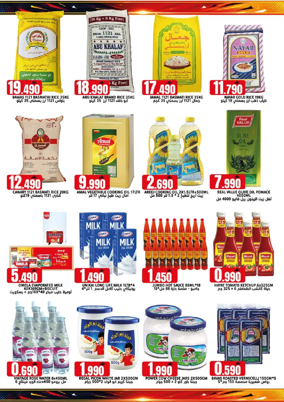 Ofertas de Hipermercado Taj Oman de 7 a 9 mayo 2026 Ofertas de fin de semana - Página 4