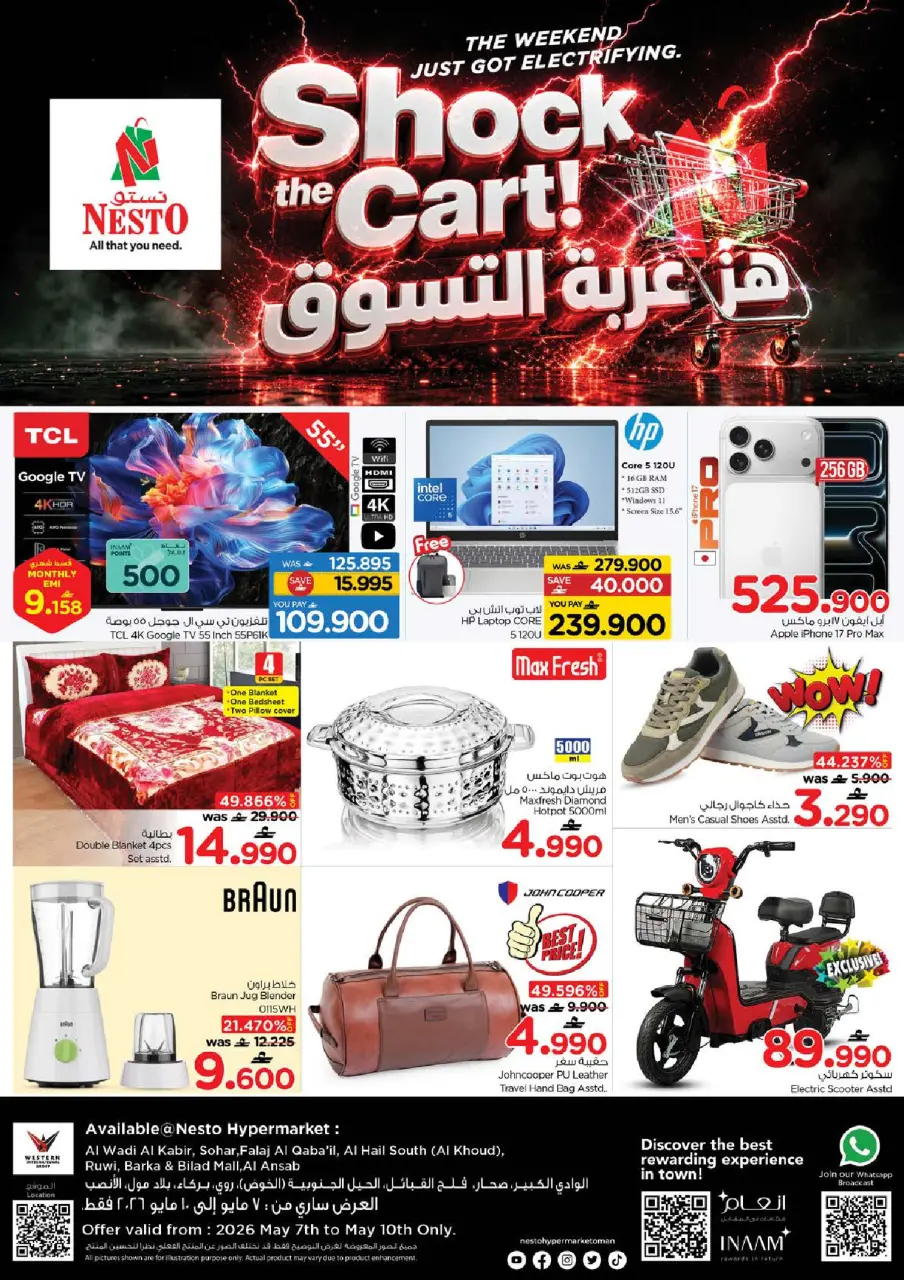 Ofertas de Nesto Oman de 7 a 10 mayo 2026 Choquear el carro - Página 2