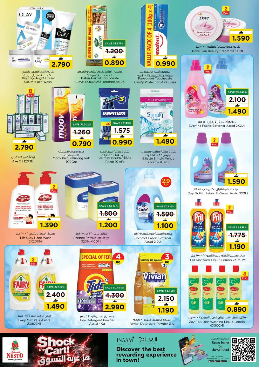 Ofertas de Nesto Oman de 7 a 10 mayo 2026 Choquear el carro - Página 11