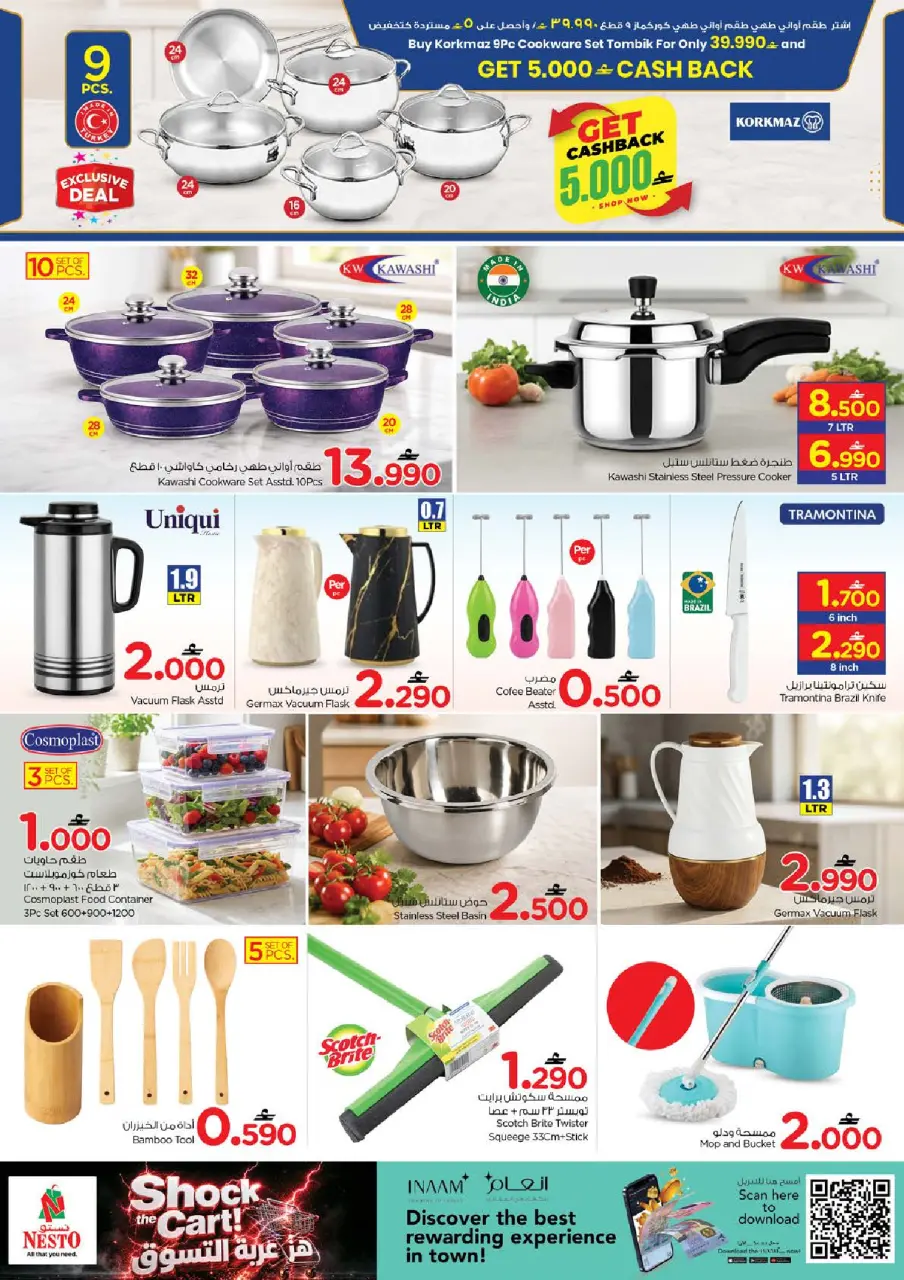 Ofertas de Nesto Oman de 7 a 10 mayo 2026 Choquear el carro - Página 13
