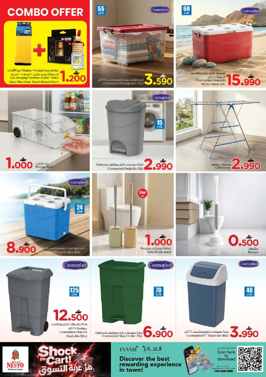 Ofertas de Nesto Oman de 7 a 10 mayo 2026 Choquear el carro - Página 14