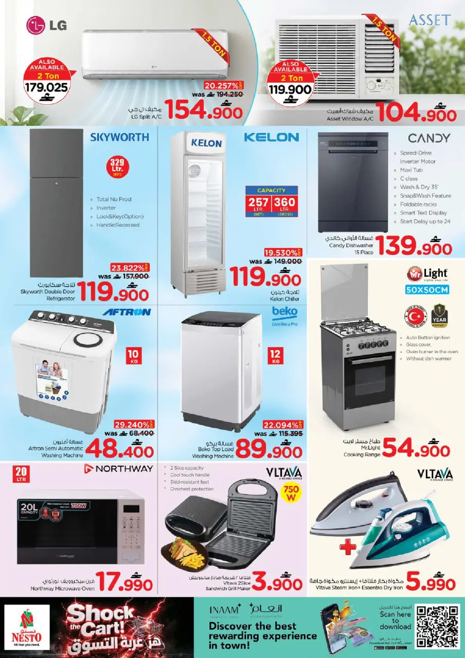 Ofertas de Nesto Oman de 7 a 10 mayo 2026 Choquear el carro - Página 15