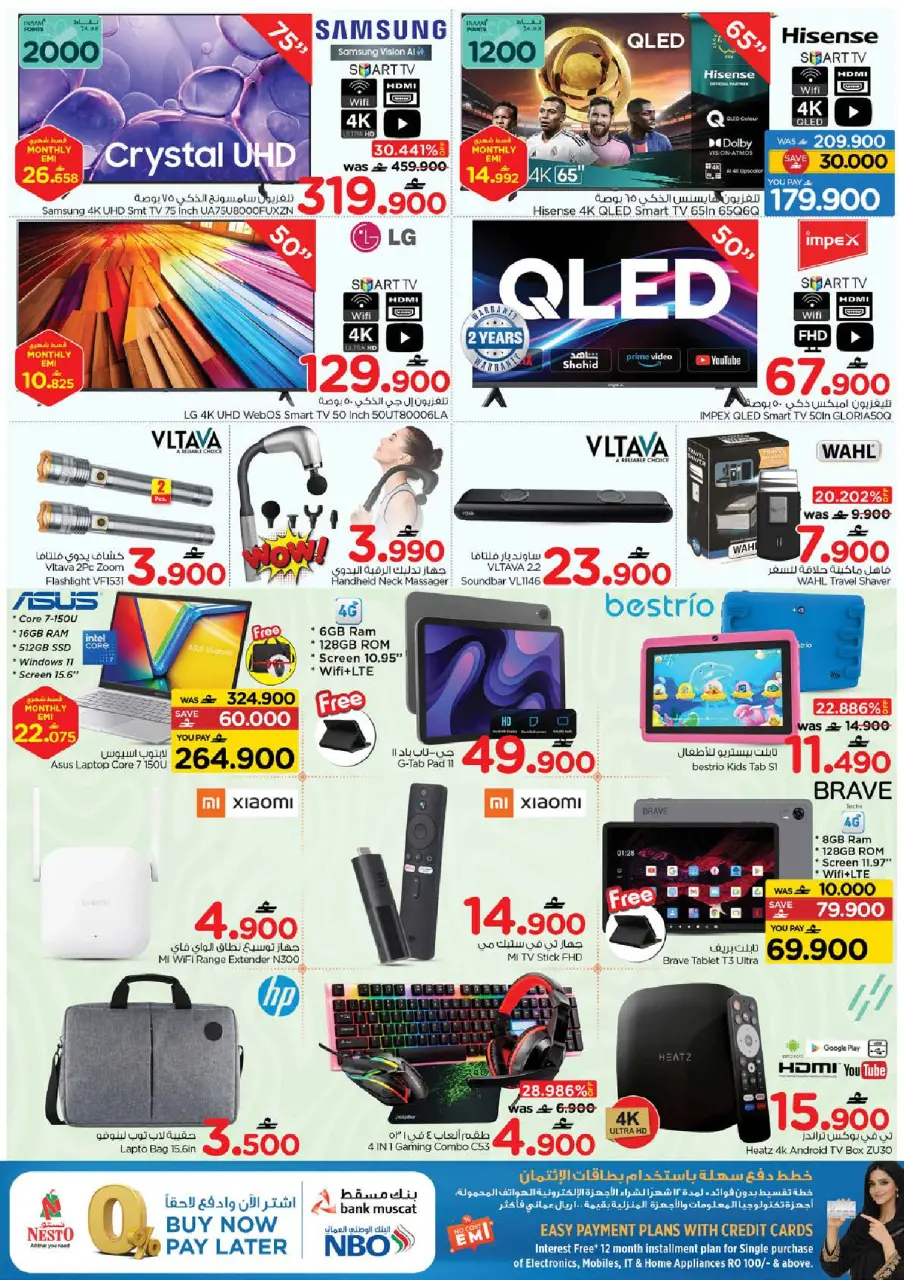 Ofertas de Nesto Oman de 7 a 10 mayo 2026 Choquear el carro - Página 16