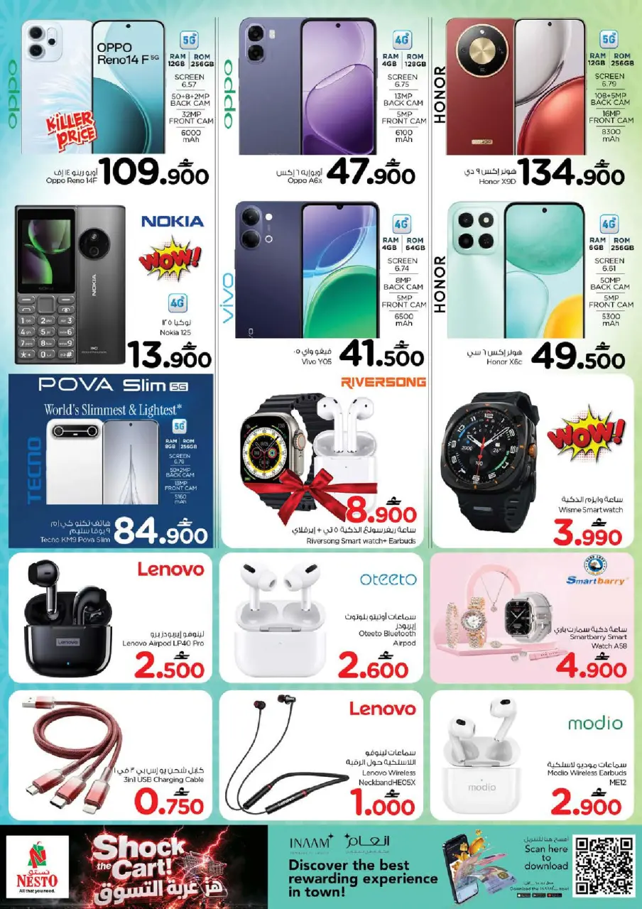 Ofertas de Nesto Oman de 7 a 10 mayo 2026 Choquear el carro - Página 18