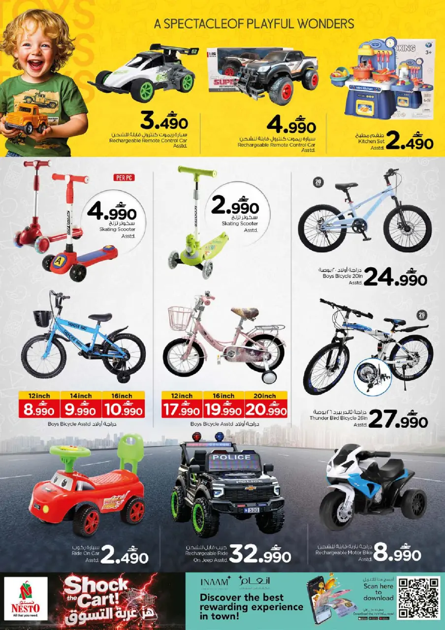 Ofertas de Nesto Oman de 7 a 10 mayo 2026 Choquear el carro - Página 19