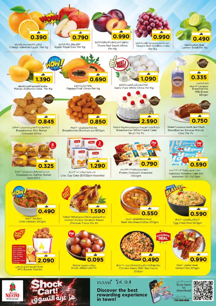 Ofertas de Nesto Oman de 7 a 10 mayo 2026 Choquear el carro - Página 3