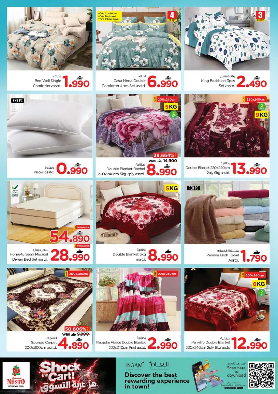 Ofertas de Nesto Oman de 7 a 10 mayo 2026 Choquear el carro - Página 23
