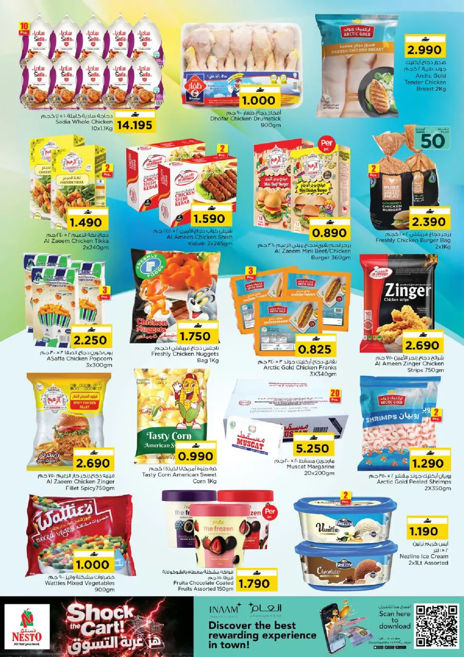 Ofertas de Nesto Oman de 7 a 10 mayo 2026 Choquear el carro - Página 5