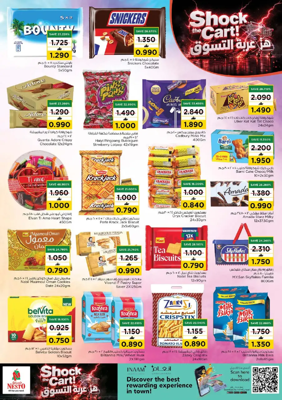 Ofertas de Nesto Oman de 7 a 10 mayo 2026 Choquear el carro - Página 7