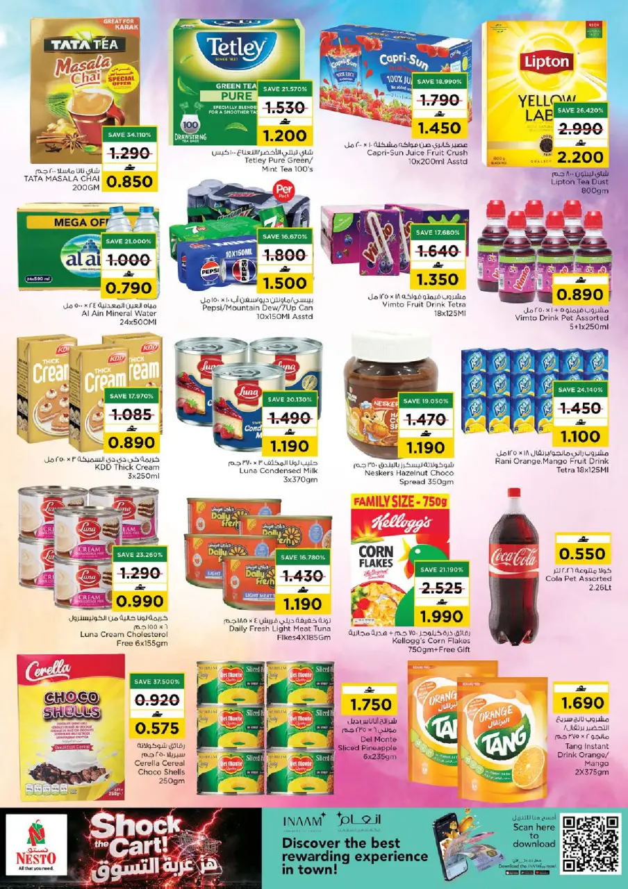 Ofertas de Nesto Oman de 7 a 10 mayo 2026 Choquear el carro - Página 8