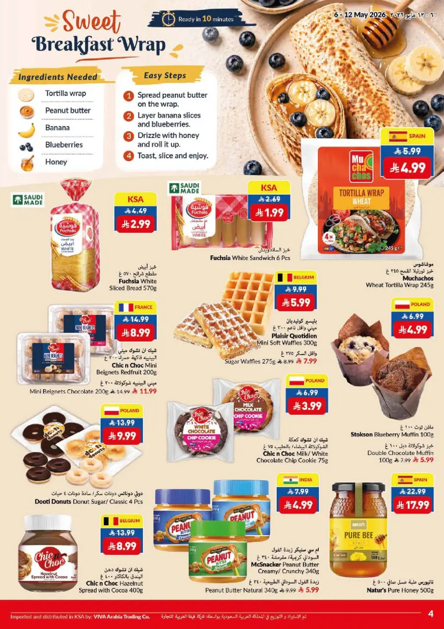 Viva supermarket Saudi Arabia offers from 19 to 25 Dhuʻl-Qiʻdah 1447 AH (6 – 12 May 2026) Better Cheaper Fresh Deals - Page 21