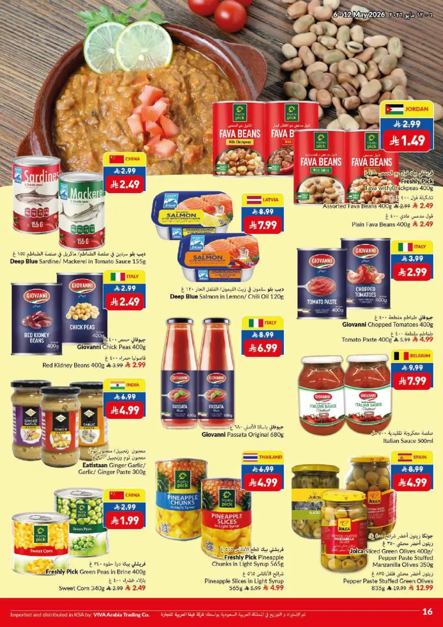 Viva supermarket Saudi Arabia offers from 19 to 25 Dhuʻl-Qiʻdah 1447 AH (6 – 12 May 2026) Better Cheaper Fresh Deals - Page 9