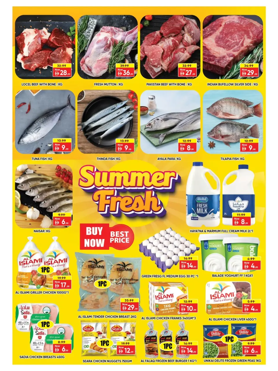 Ofertas de Hipermercado Leptis Al Ain de 7 a 10 mayo 2026 Ofertas de verano de bienvenida - Página 5