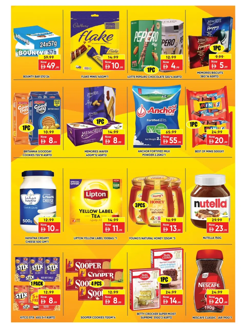 Ofertas de Hipermercado Leptis Al Ain de 7 a 10 mayo 2026 Ofertas de verano de bienvenida - Página 2