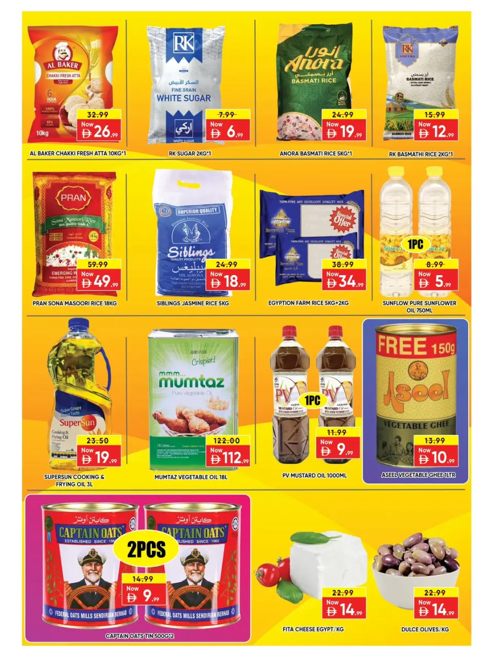 Ofertas de Hipermercado Leptis Al Ain de 7 a 10 mayo 2026 Ofertas de verano de bienvenida - Página 3