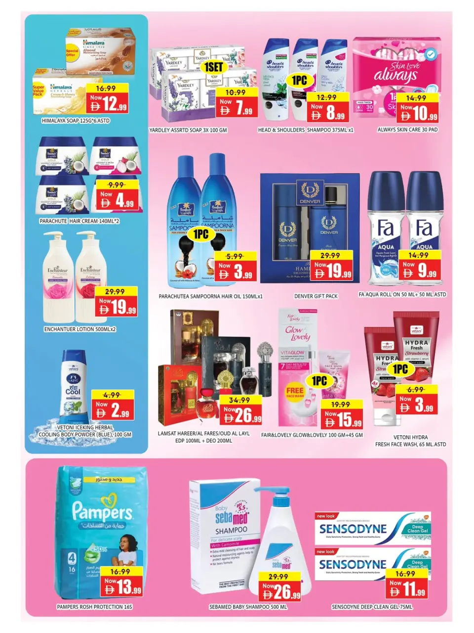 Ofertas de Hipermercado Leptis Al Ain de 7 a 10 mayo 2026 Ofertas de verano de bienvenida - Página 7