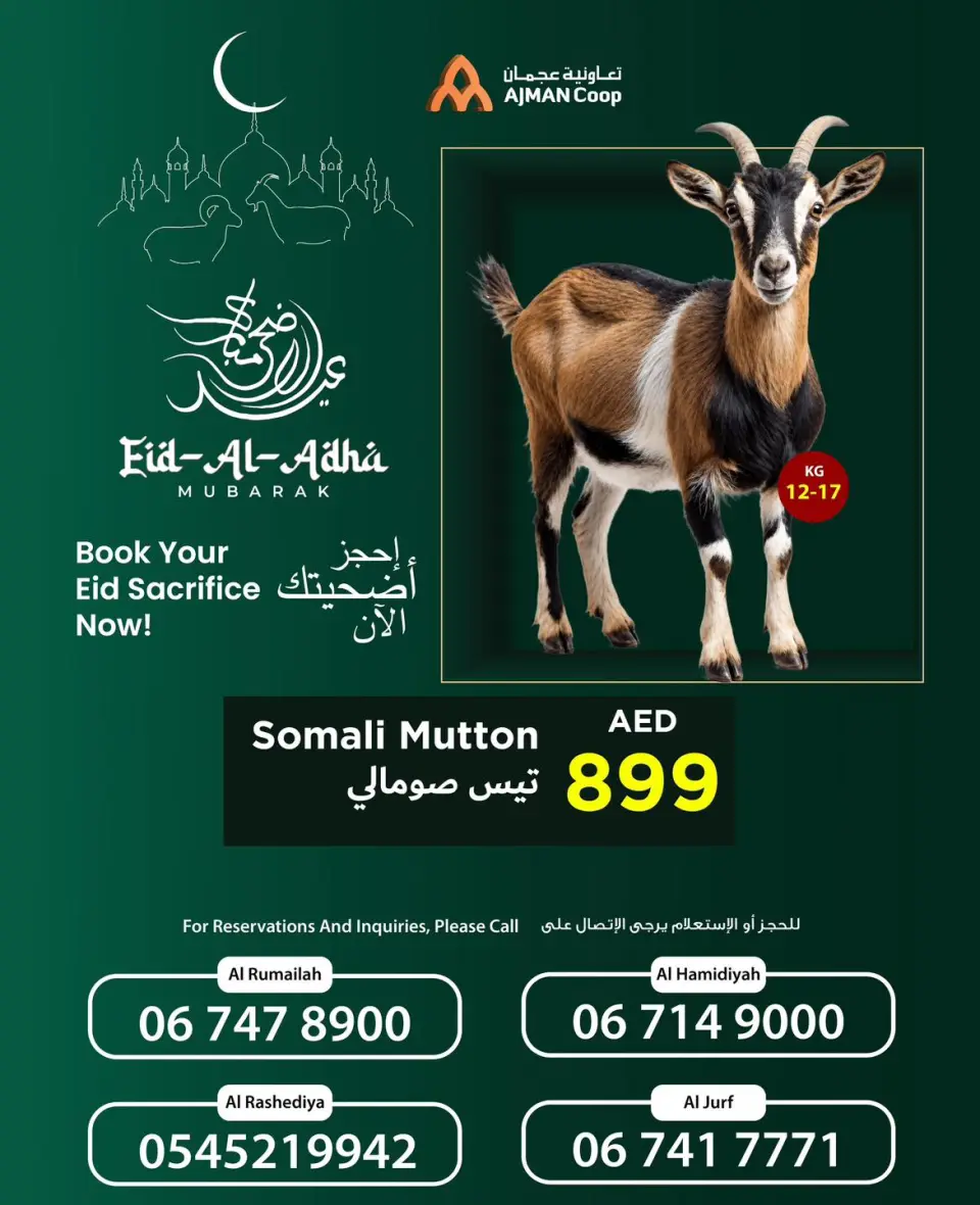 Ajman Coop offers from 6 to 20 May 2026 Order your Sacrifice - Ajman Coop - UAE - 6 May 2026 – 20 May 2026 - Page 2