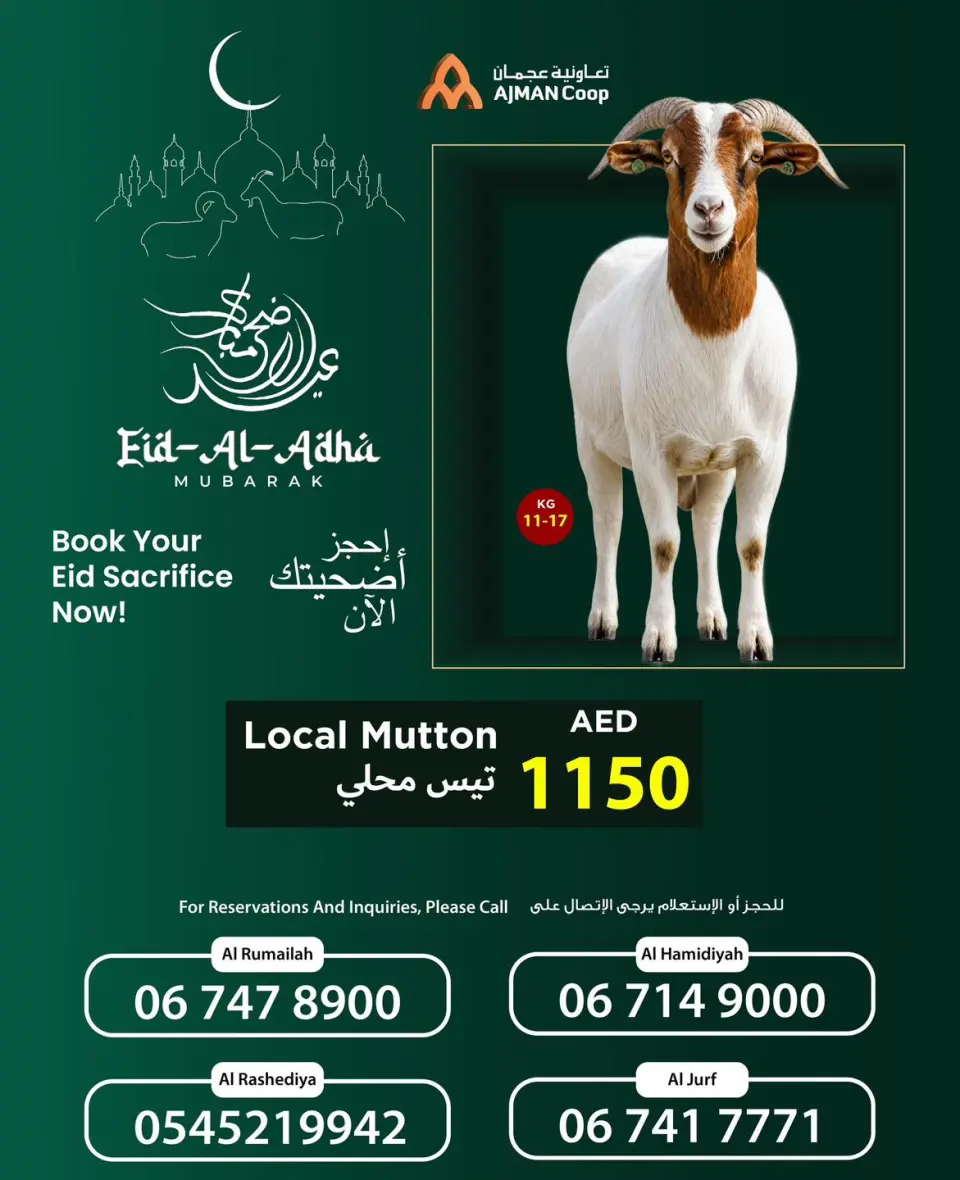 Ajman Coop offers from 6 to 20 May 2026 Order your Sacrifice - Ajman Coop - UAE - 6 May 2026 – 20 May 2026 - Page 4